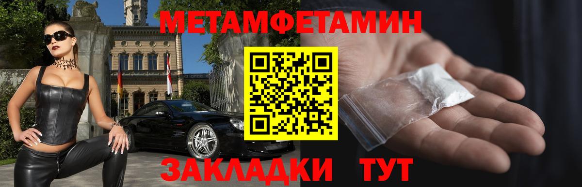 Амфетамин Розовый  Вход с VPN  Амфетамин  Киселёвск 