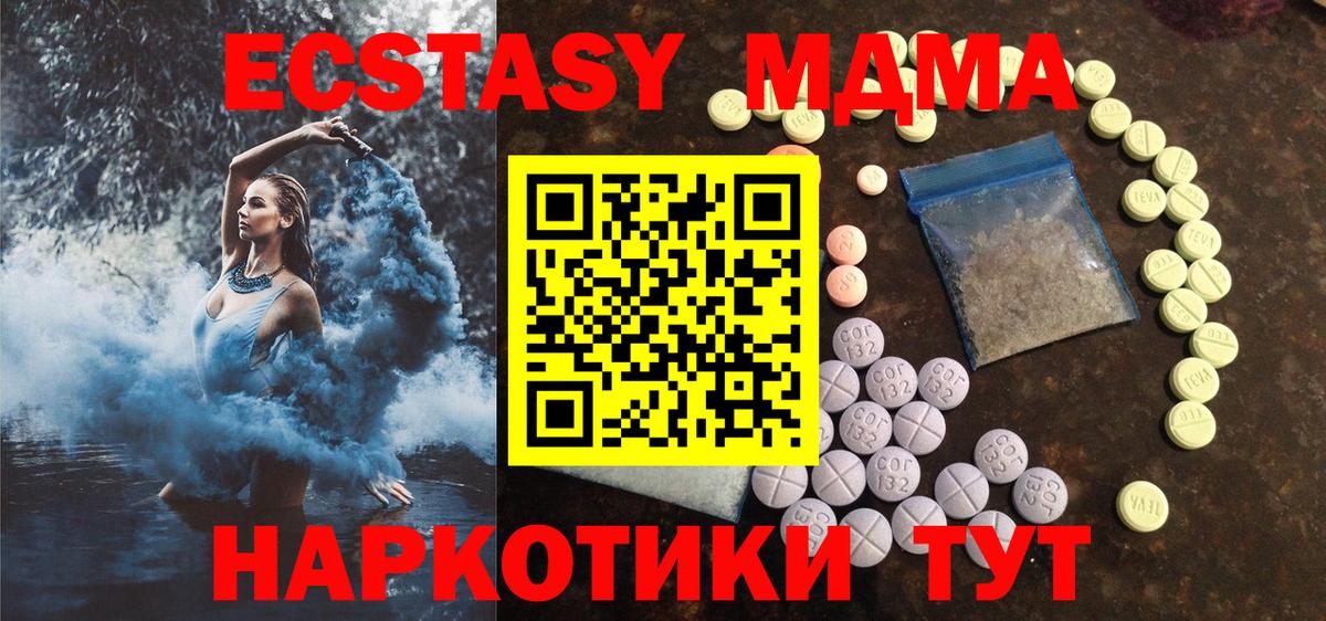 ЭКСТАЗИ  Ecstasy louis Vuitton  Вход с VPN  Киселёвск 