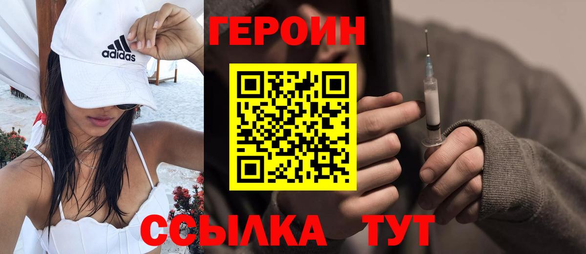 МЕТ  Вейп ТГК  Alpha PVP СК   Вход с VPN  Мефедрон кристаллы  Киселёвск  Гашиш  NBOMe 