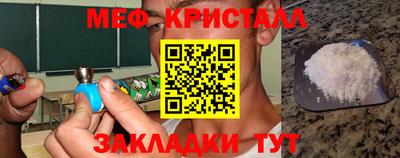 первитин Лесосибирск