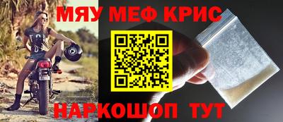 первитин Лесосибирск