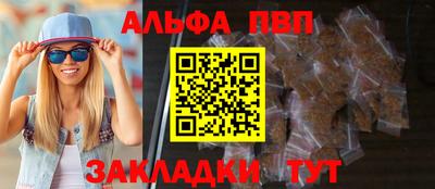 гидра Ливны
