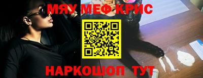 первитин Лесосибирск