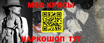 гидра Ливны