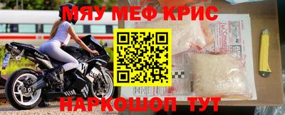 гидра Ливны