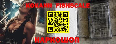 первитин Лесосибирск
