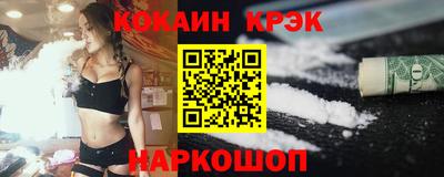 гидра Ливны