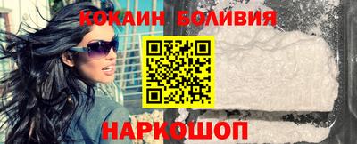 первитин Лесосибирск