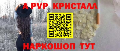 первитин Лесосибирск