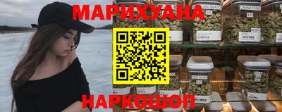 гидра Ливны