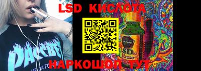 первитин Лесосибирск