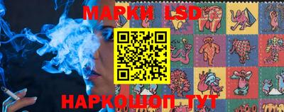 гидра Ливны