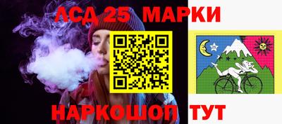 гидра Ливны