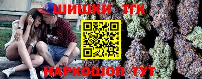 гидра Ливны