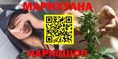гидра Ливны