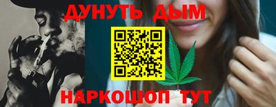 гидра Ливны