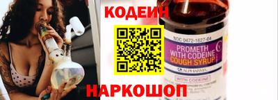 первитин Лесосибирск