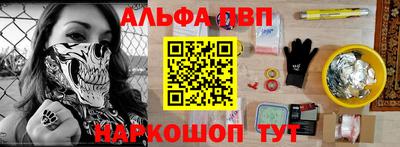 гидра Ливны