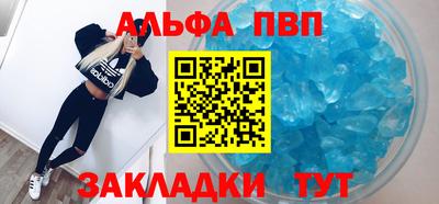 первитин Лесосибирск