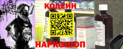 первитин Лесосибирск