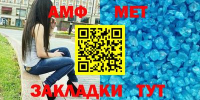 первитин Лесосибирск