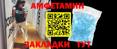 прущий лед Видное