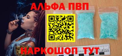 гидра Ливны
