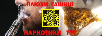 гидра Ливны