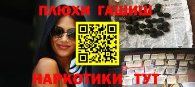 гидра Ливны