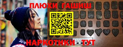 гидра Ливны