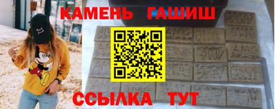 первитин Лесосибирск