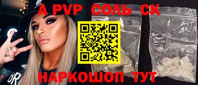 гидра Ливны