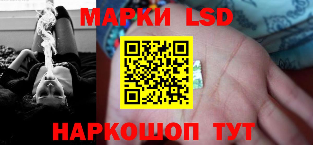 Лсд 25 экстази кислота Киселёвск
