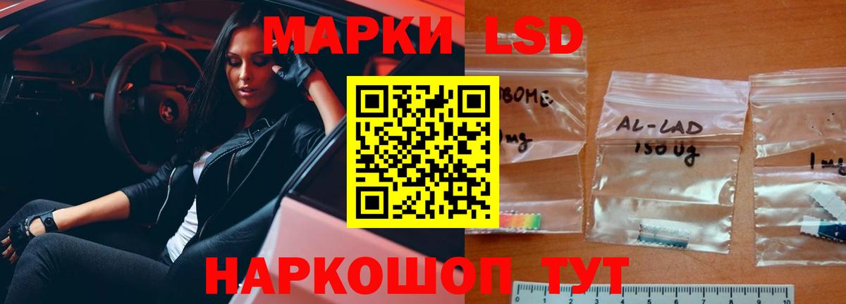 Киселёвск  MEGA ONION  Вход с VPN  Лсд 25 экстази ecstasy 