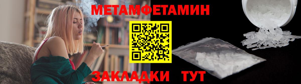 Киселёвск  МЕТАМФЕТАМИН винт  МЕТАМФЕТАМИН винт  Вход с VPN 