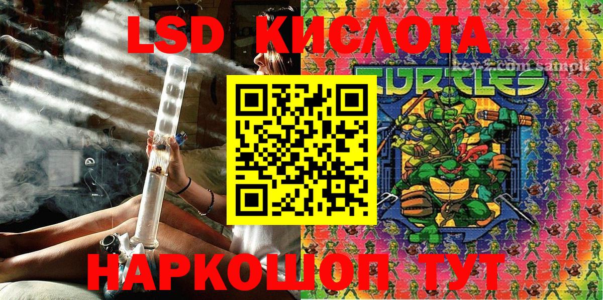 Наркотические марки 1,8мг  Марки N-bome  Киселёвск  Вход с VPN 