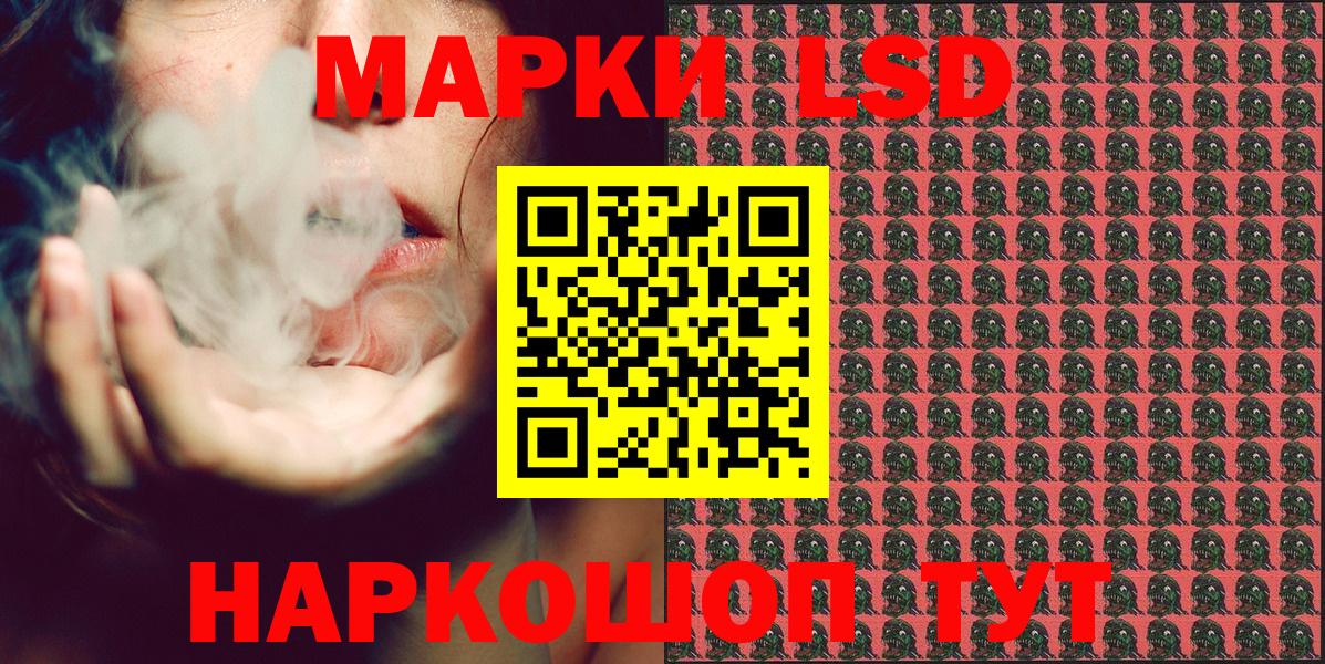Марки NBOMe 1,5мг Киселёвск